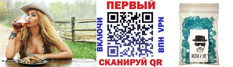 АМФ VHQ  купить наркоту  Полярные Зори 