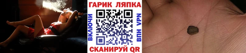 ГАШИШ гарик  цены наркотик  Полярные Зори 