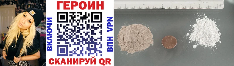 mega рабочий сайт Полярные Зори ГЕРОИН герыч где купить