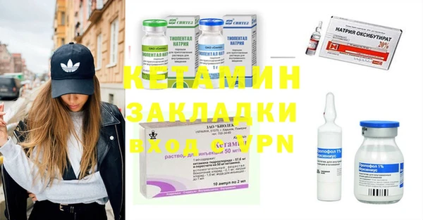 ALPHA PVP Ижевск