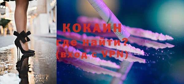 синтетический гашиш Осинники