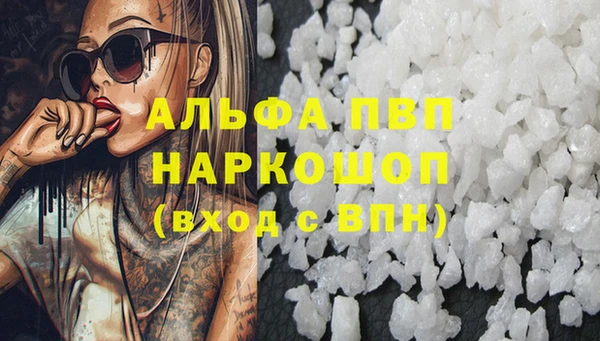 тгк Переславль-Залесский