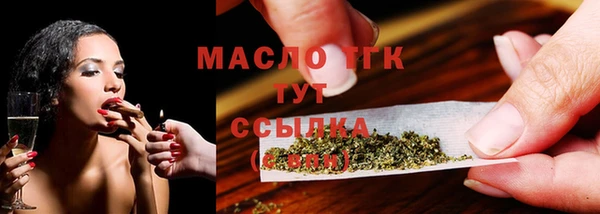 синтетический гашиш Осинники