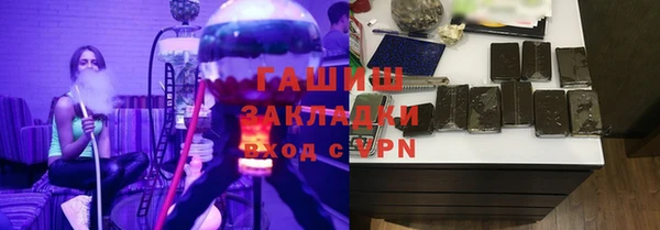 синтетический гашиш Осинники