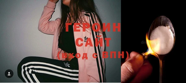 стаф Осташков