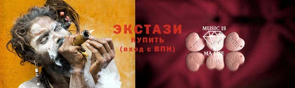 гидра Остров