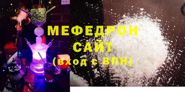 стаф Осташков