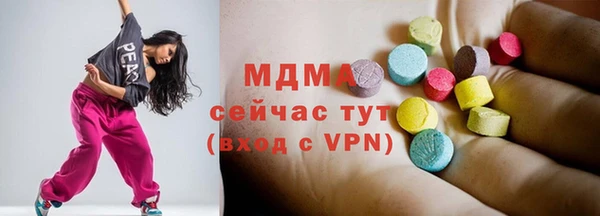 стаф Осташков