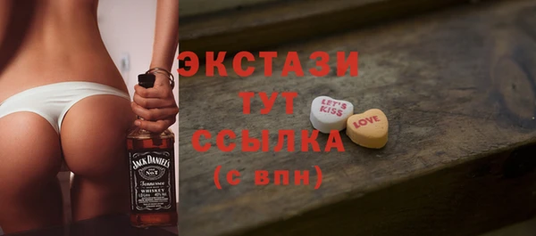 стаф Осташков