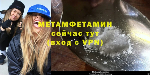 COCAINE Тольятти
