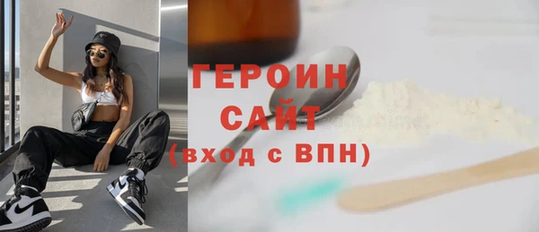 синтетический гашиш Осинники