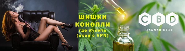 синтетический гашиш Осинники