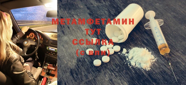 синтетический гашиш Осинники
