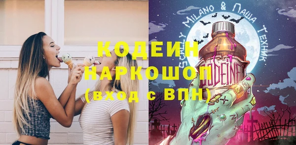 синтетический гашиш Осинники