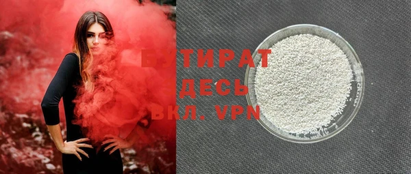 стаф Осташков