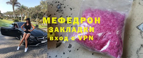 бутик Горнозаводск