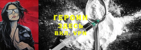 гидра Остров
