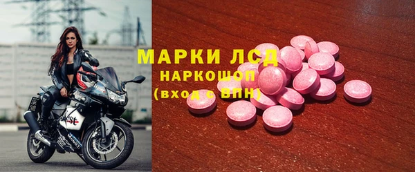 синтетический гашиш Осинники