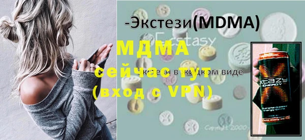 синтетический гашиш Осинники