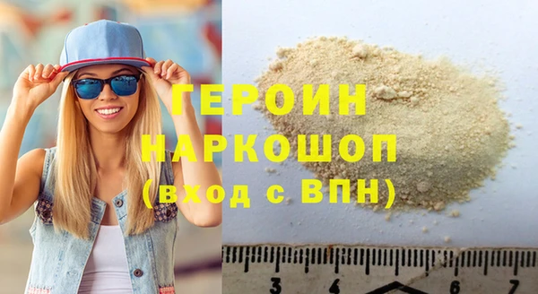 стаф Осташков
