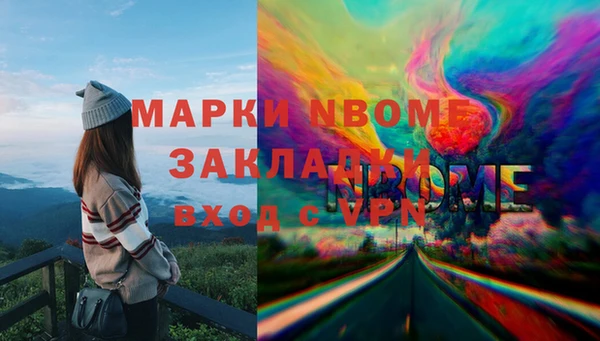 стаф Осташков