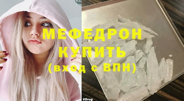 а пвп мука Пестово
