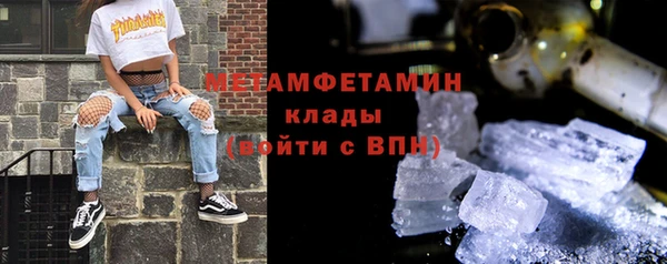 гидра Остров