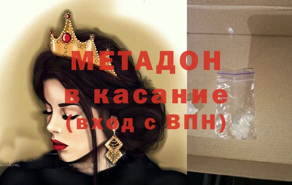 синтетический гашиш Осинники