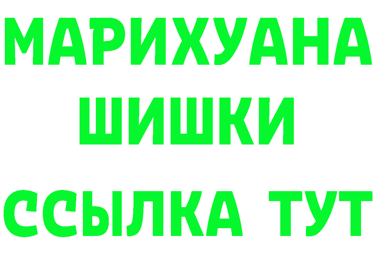 Марихуана тримм как войти даркнет hydra Полярные Зори