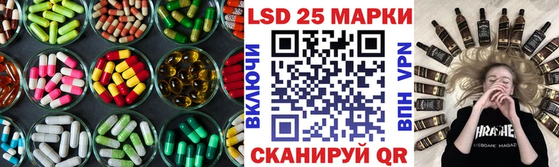 ЛСД экстази ecstasy  наркотики  Полярные Зори 