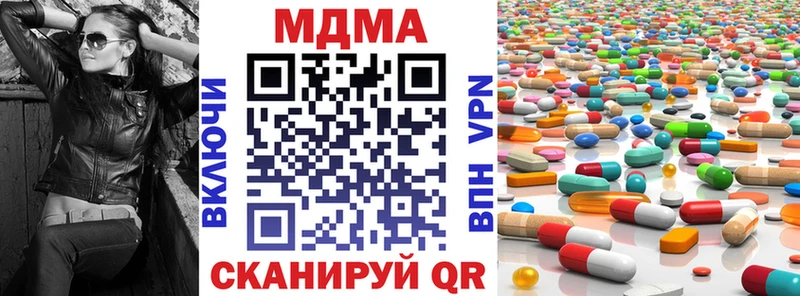 МДМА Molly mega как войти Полярные Зори