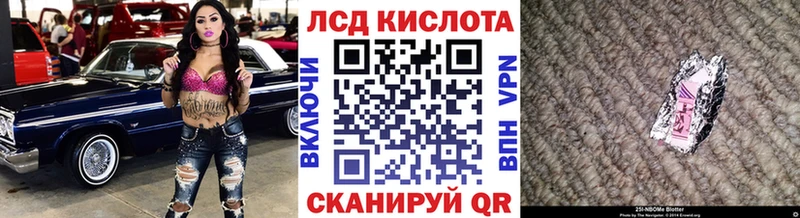 Марки NBOMe 1,8мг  Полярные Зори 