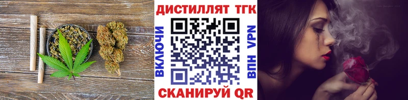 Дистиллят ТГК THC oil  Полярные Зори 