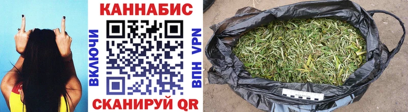 Шишки марихуана Ganja  купить  цена  Полярные Зори 